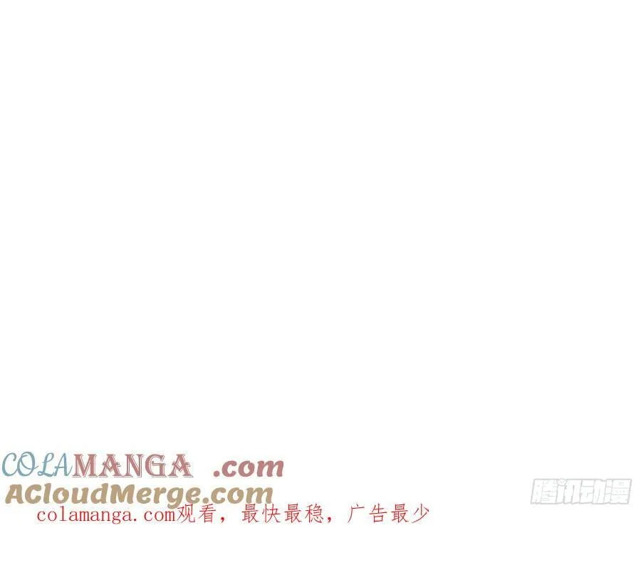 天启篇·06 第91页