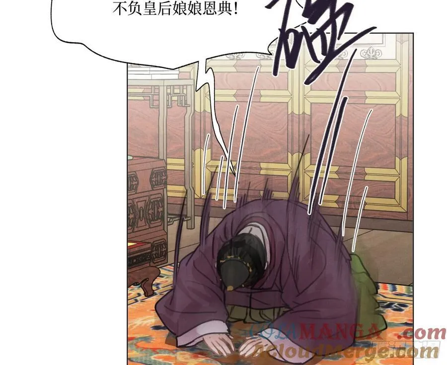 天启篇·07 第7页