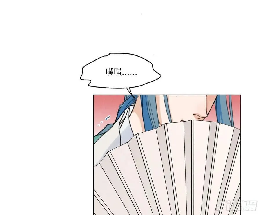 天启篇·07 第29页