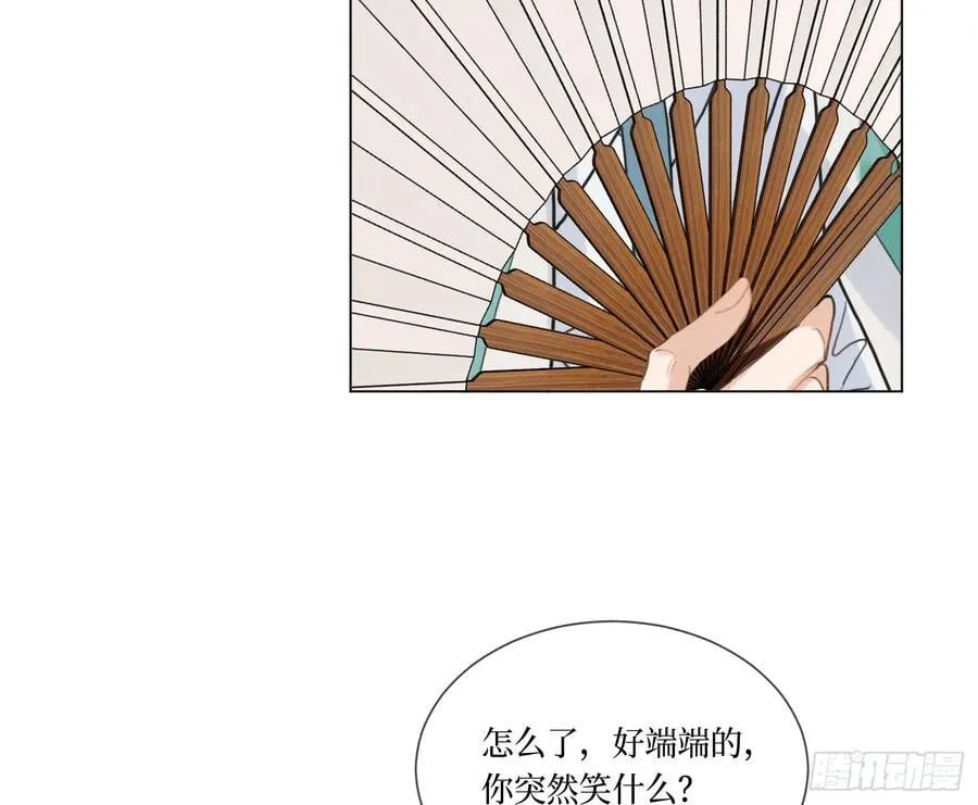 天启篇·07 第30页