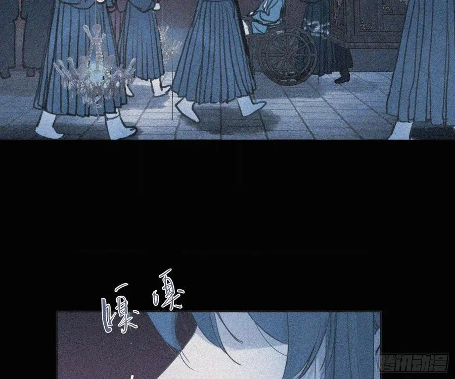 天启篇·07 第39页