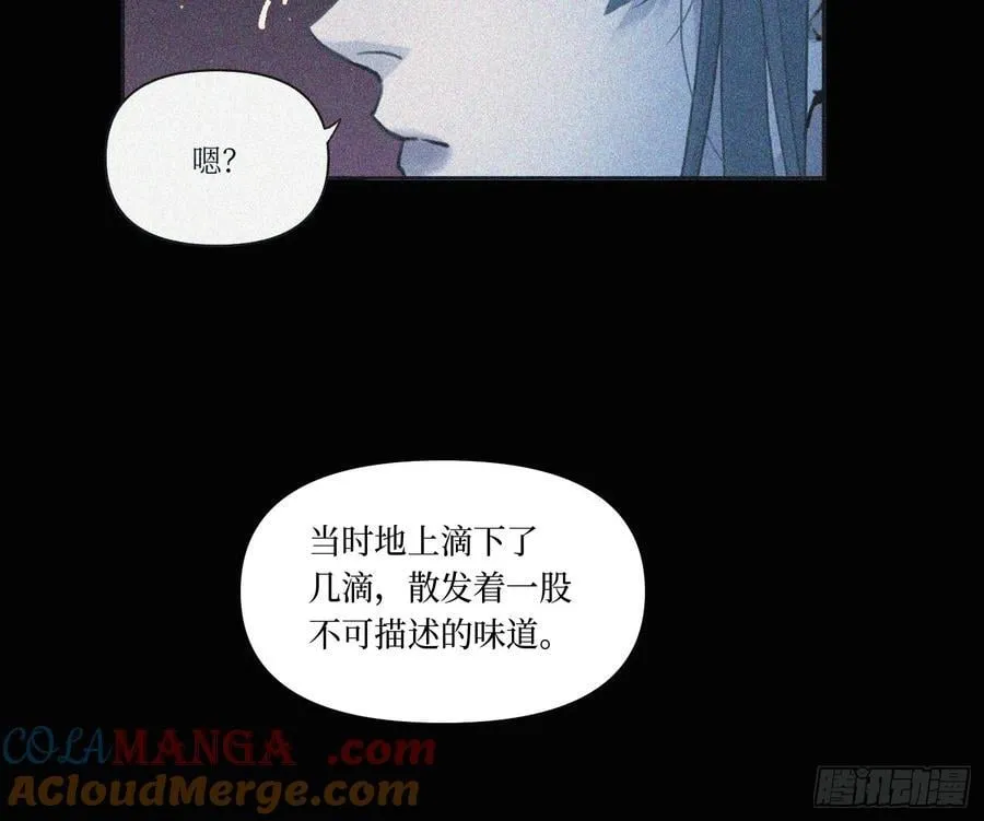 天启篇·07 第40页