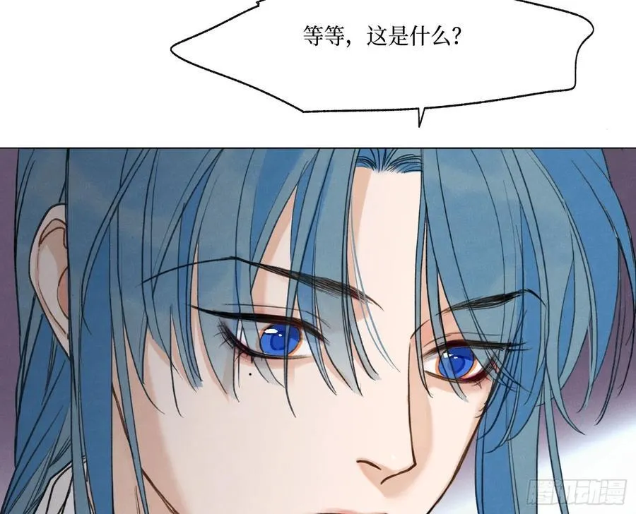 天启篇·07 第74页