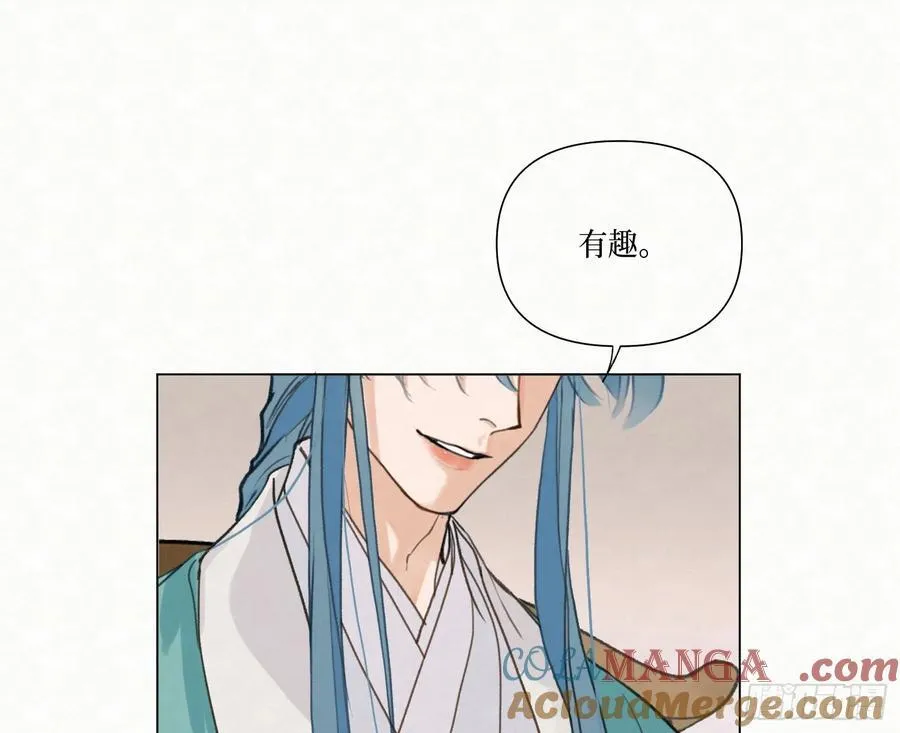 天启篇·08 第28页