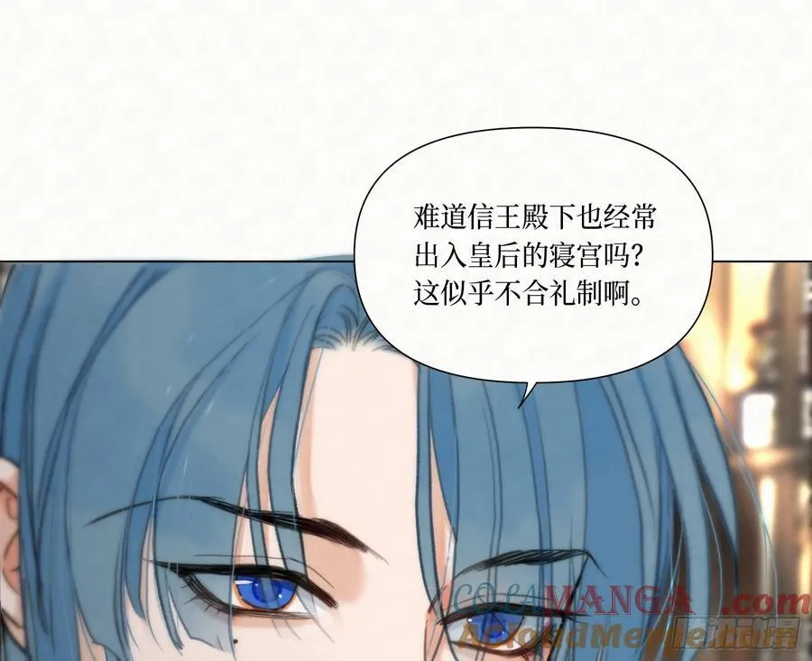 天启篇·08 第34页