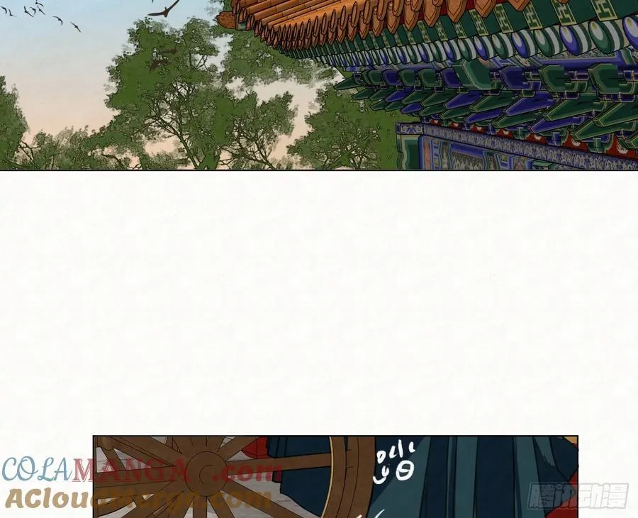 天启篇·08 第55页
