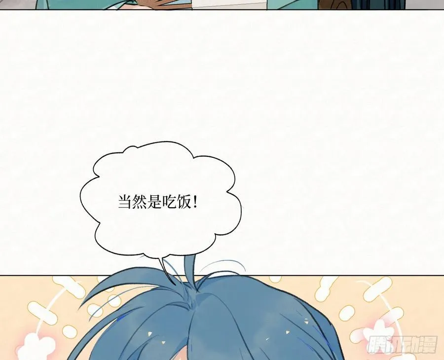 天启篇·08 第60页