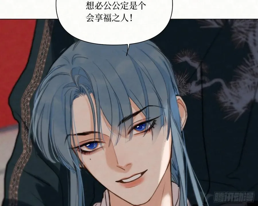 天启篇·08 第69页