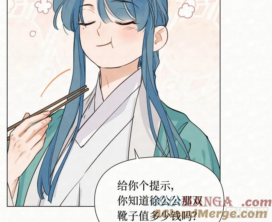 天启篇·09 第28页