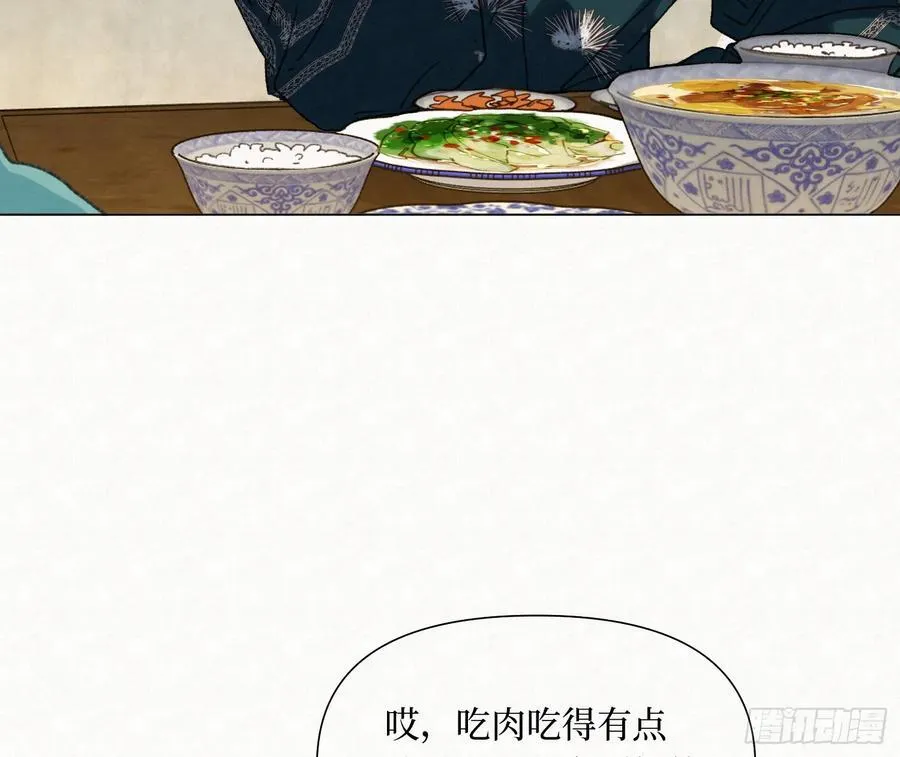 天启篇·09 第47页