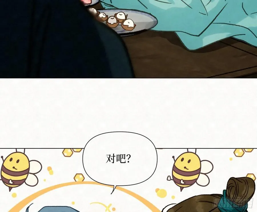 天启篇·09 第78页