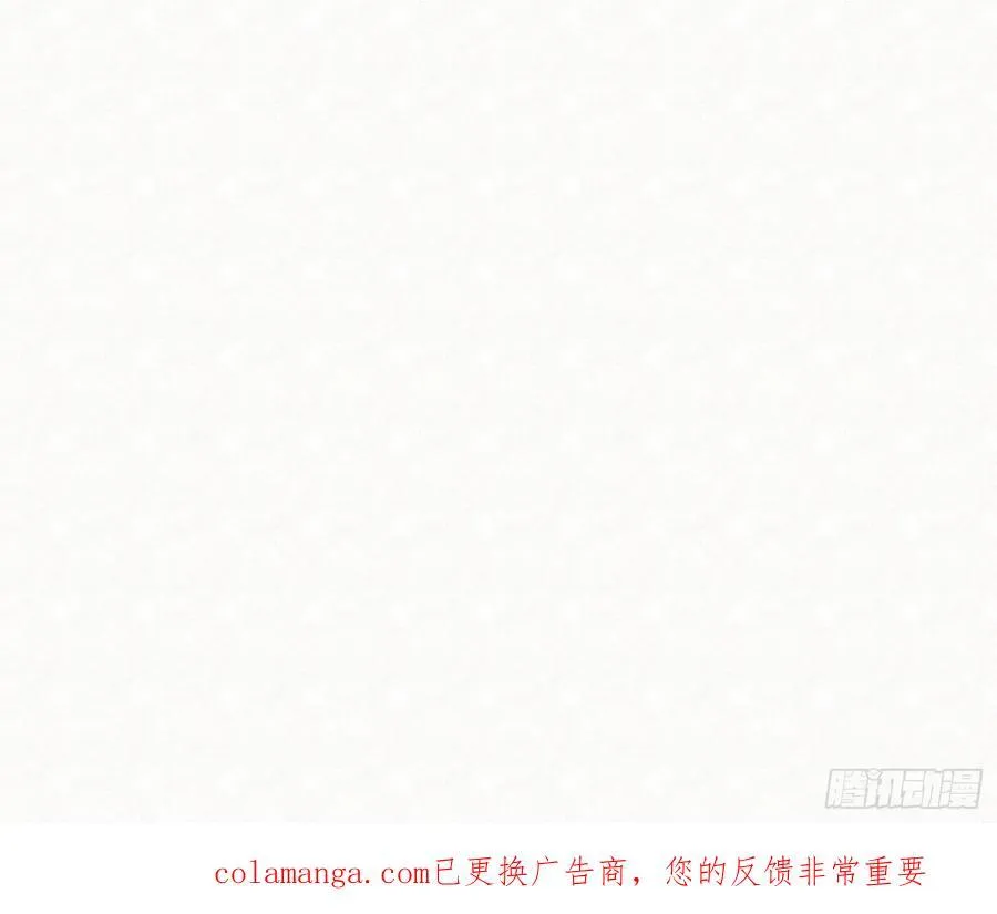 天启篇·09 第92页