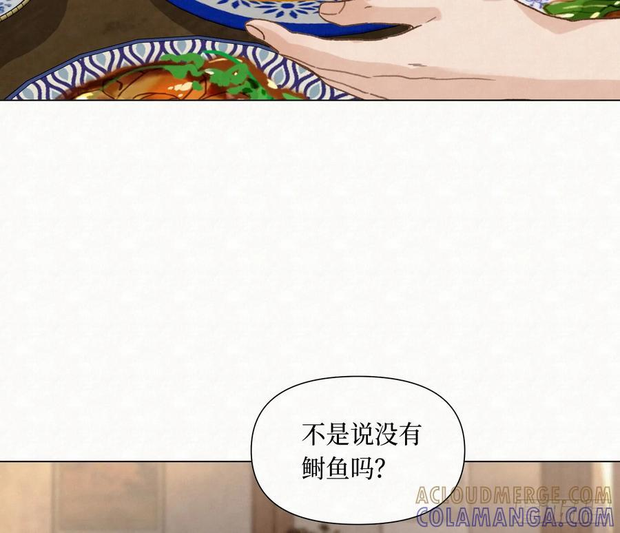 天启篇·10 第7页
