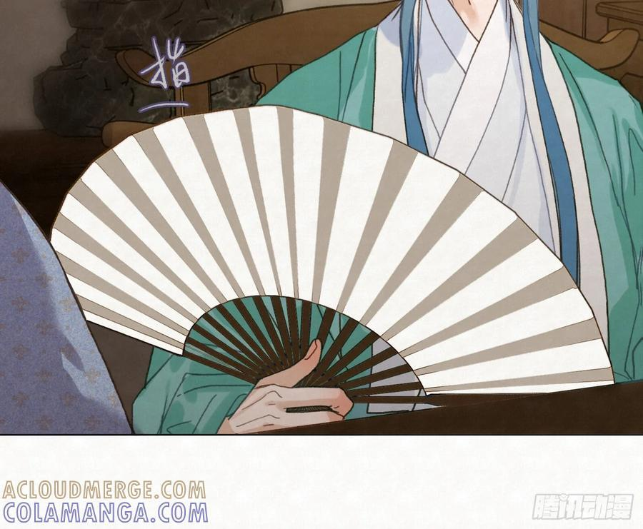 天启篇·10 第37页