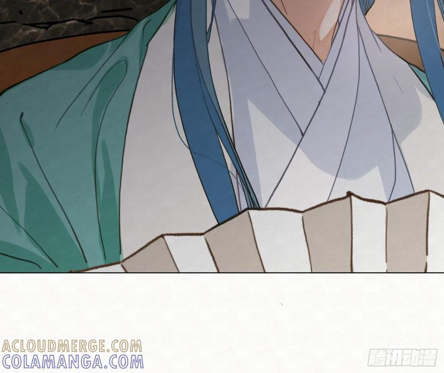 天启篇·10 第43页