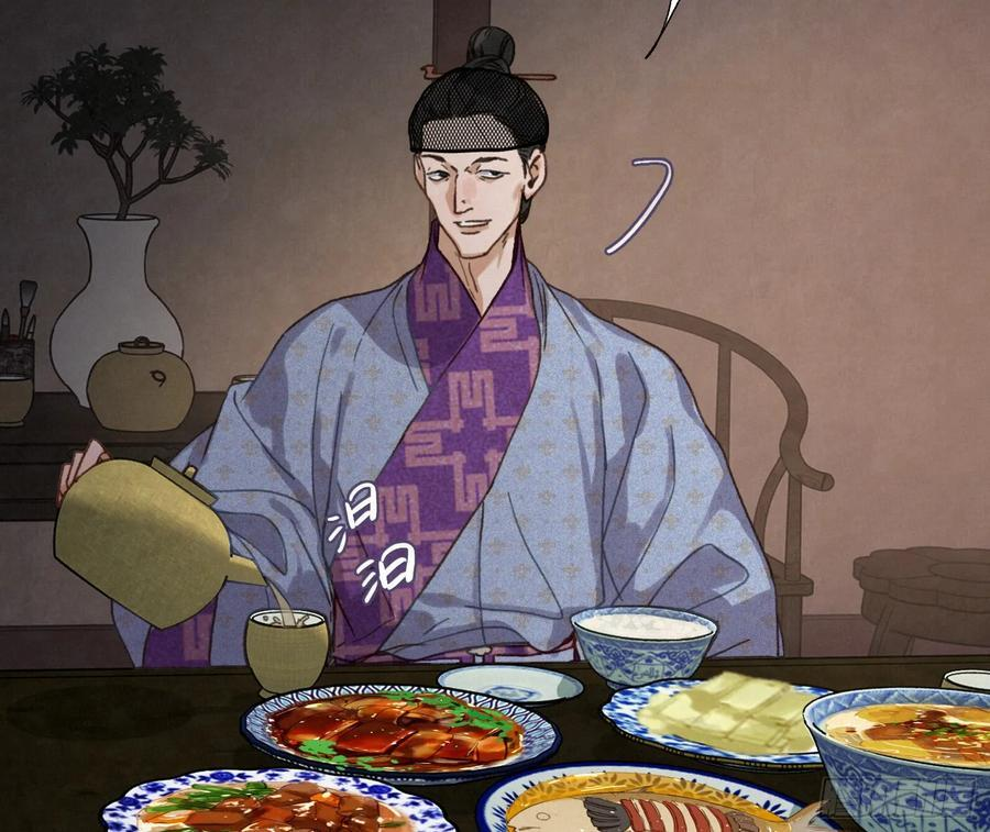 天启篇·10 第51页