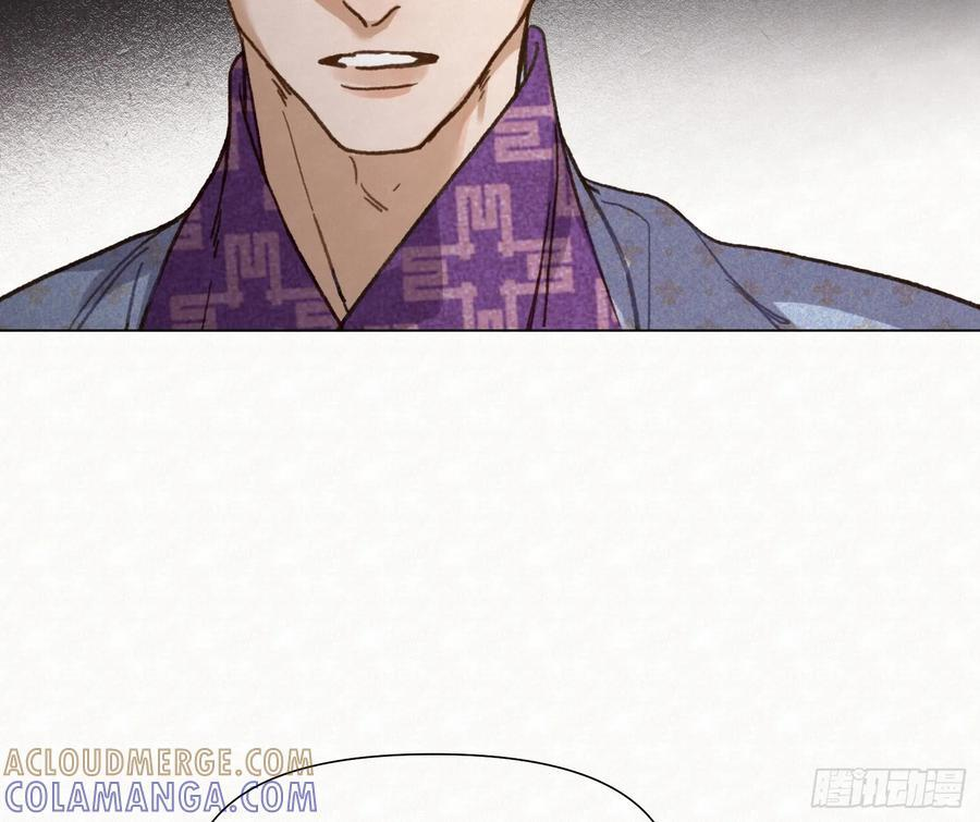 天启篇·10 第61页