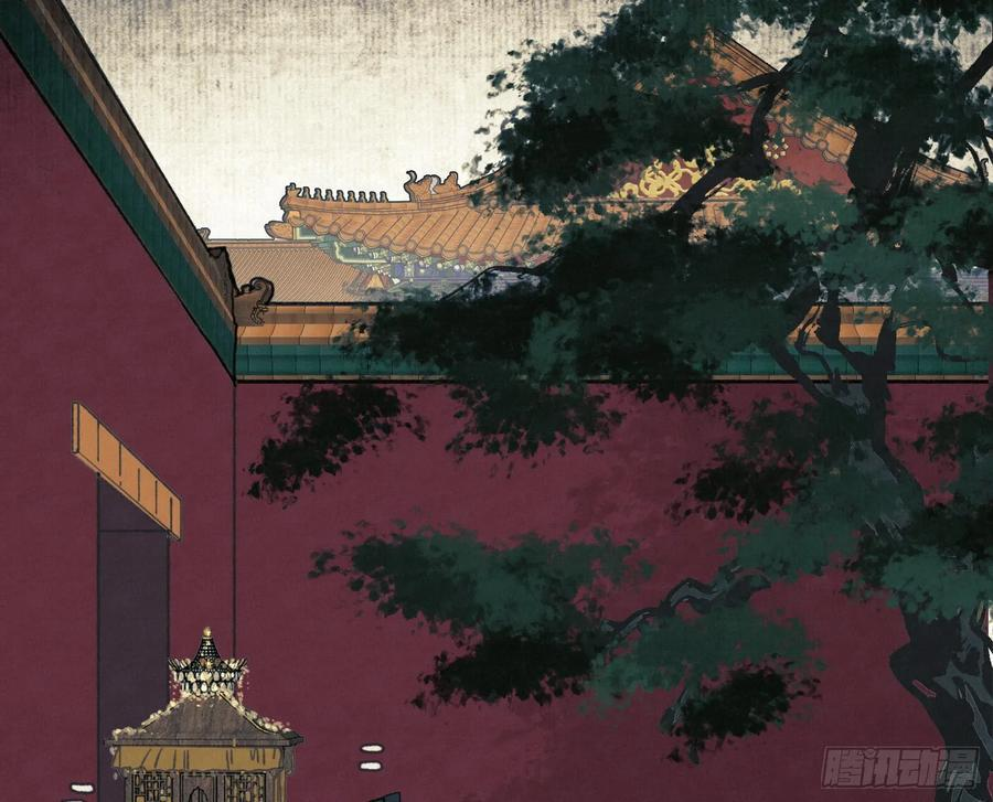 天启篇·10 第75页