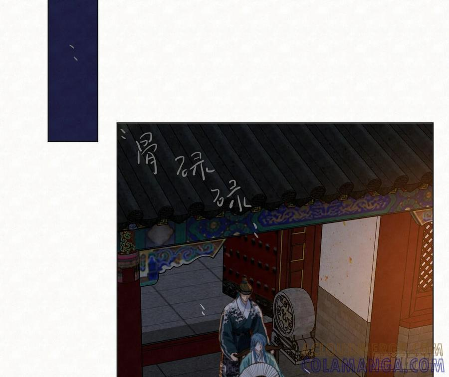 天启篇·11 第79页