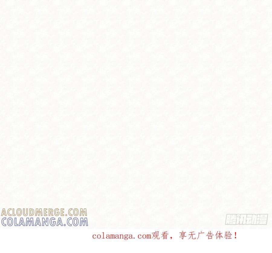 天启篇·11 第85页
