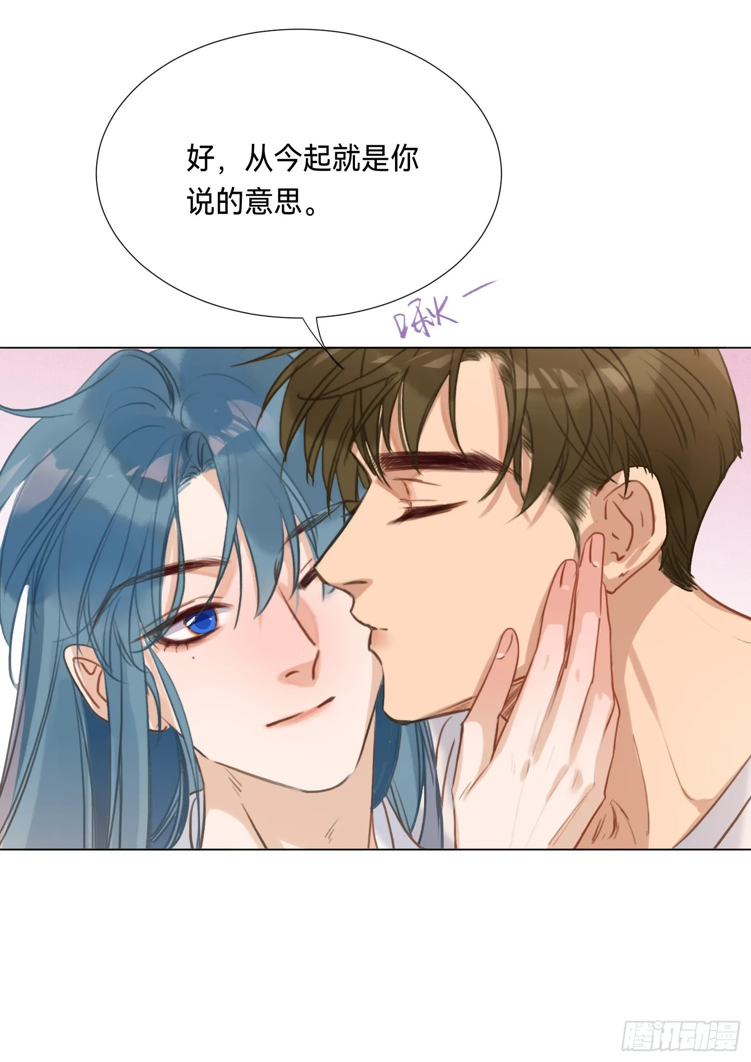 五子夺算·后编05 第19页