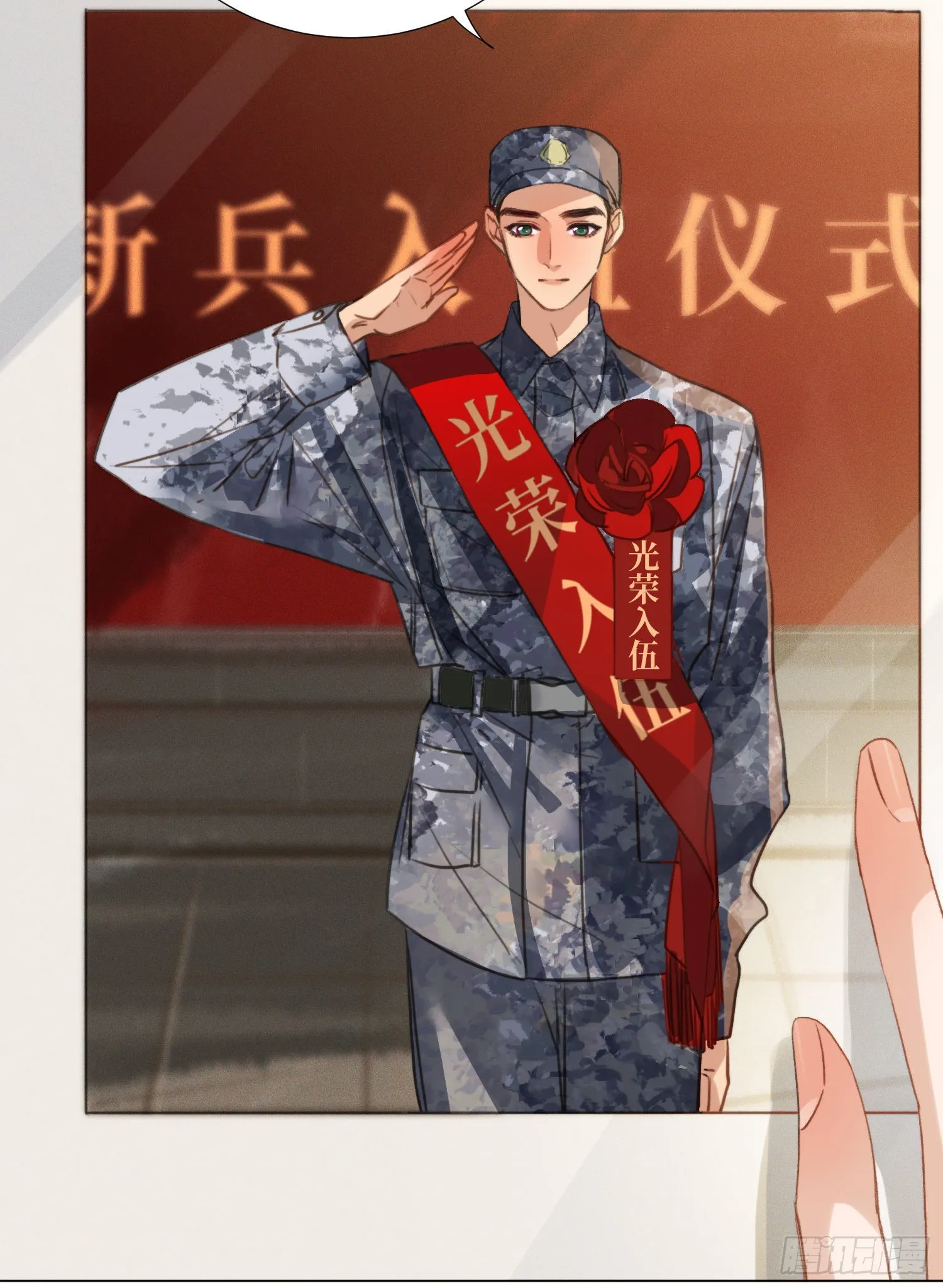 五子夺算·后编05 第22页