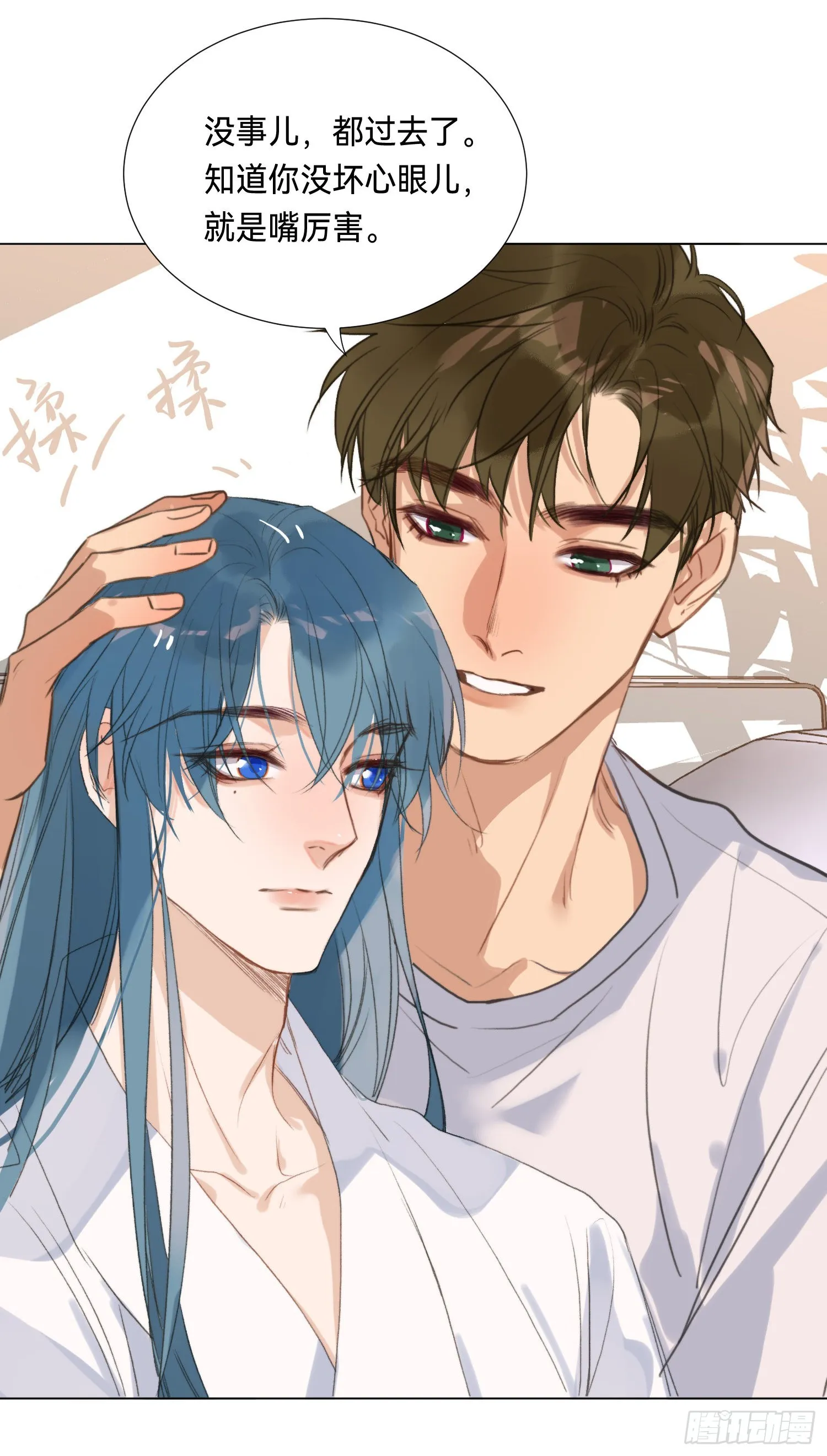 五子夺算·后编05 第32页