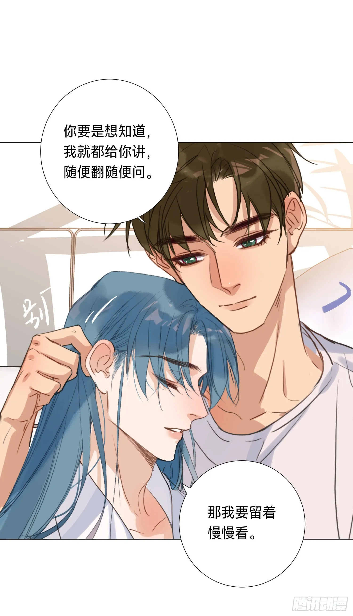 五子夺算·后编05 第36页