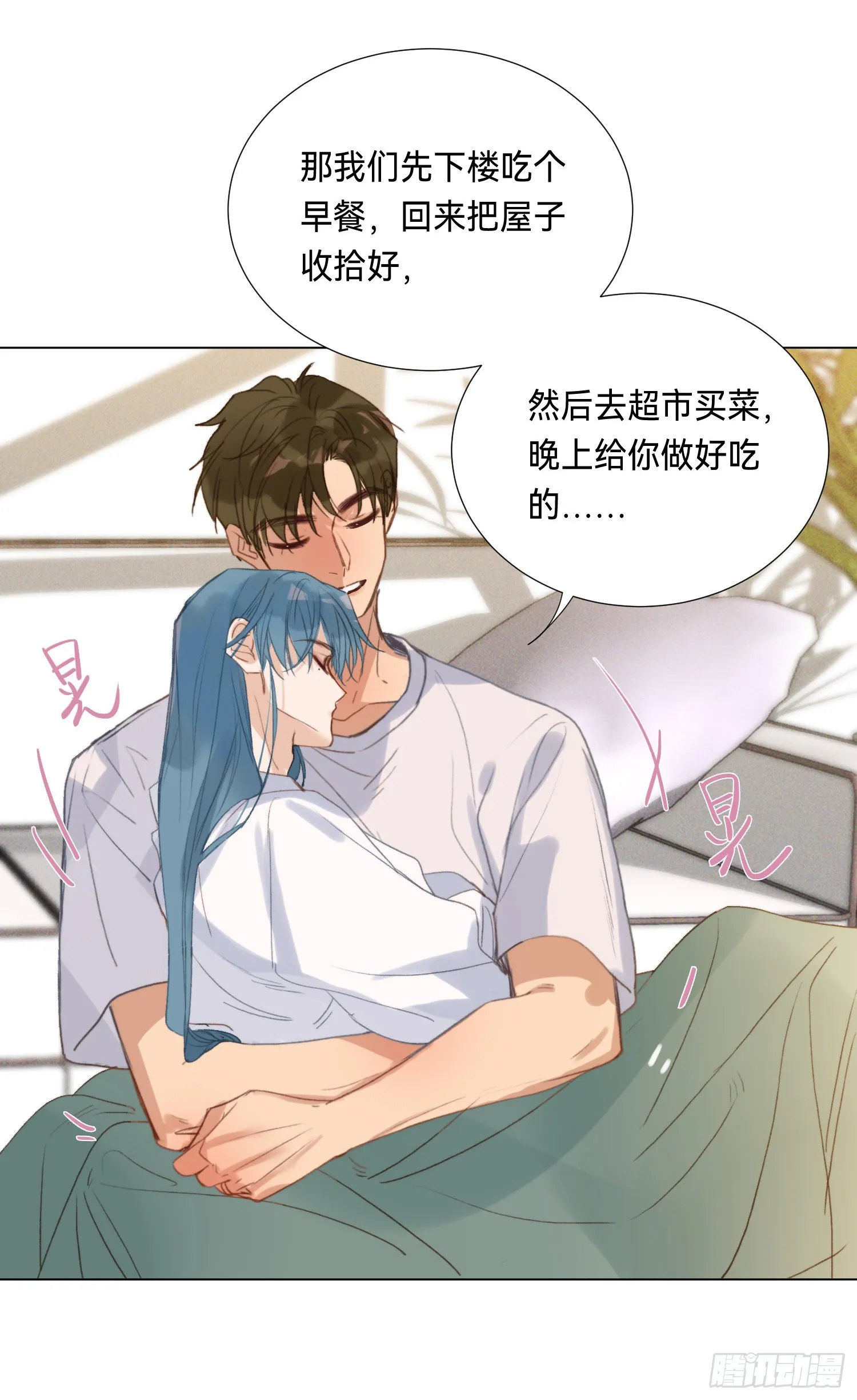五子夺算·后编05 第39页