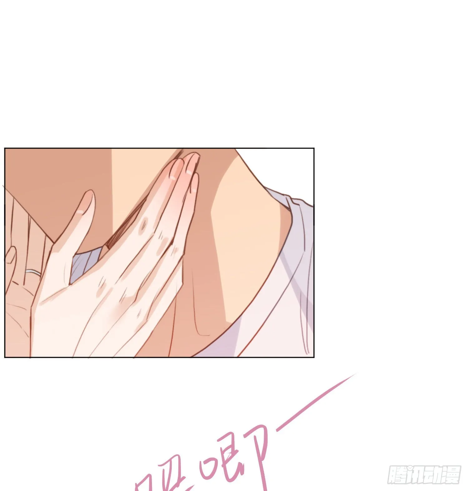 五子夺算·后编05 第41页