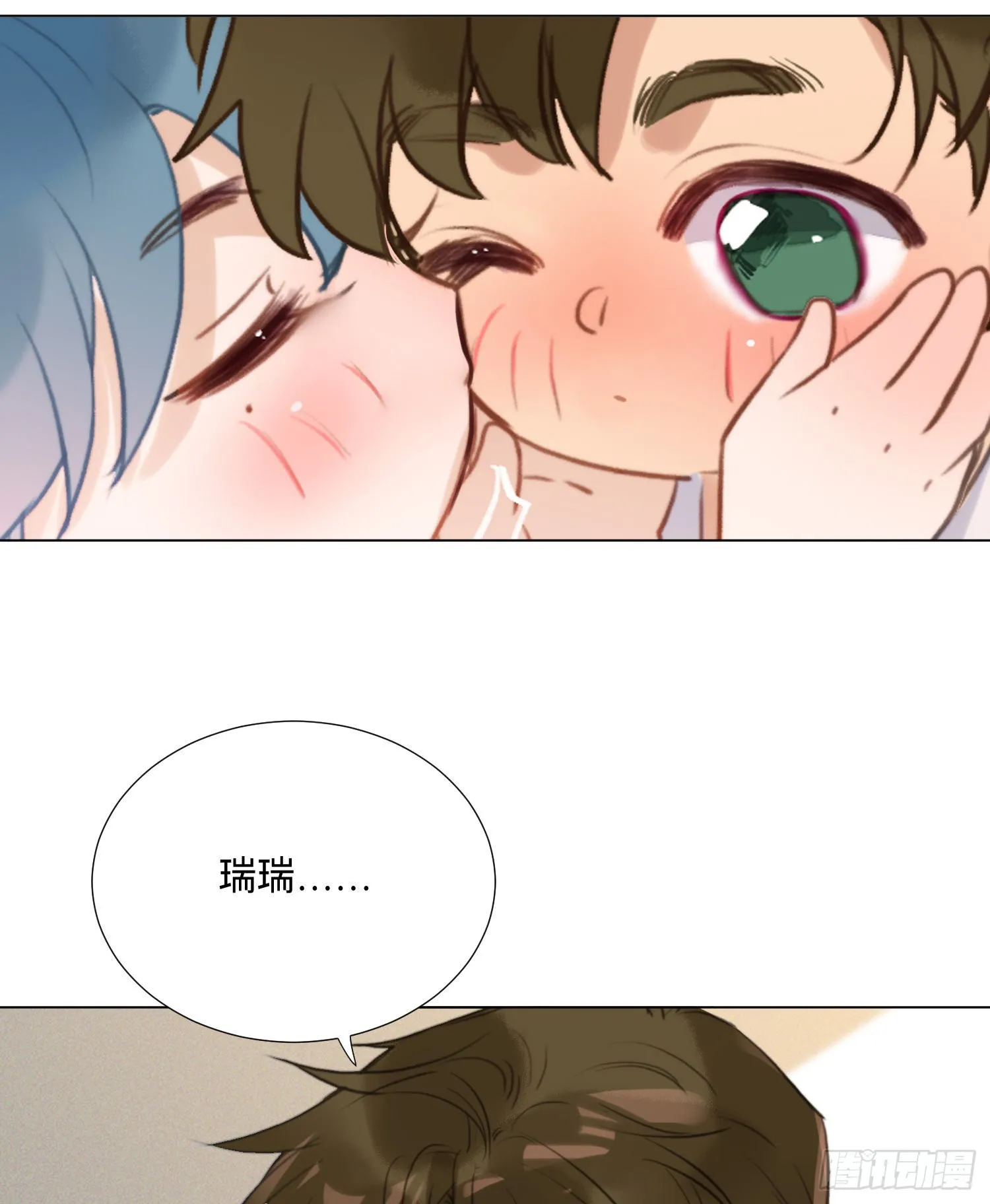 五子夺算·后编05 第43页