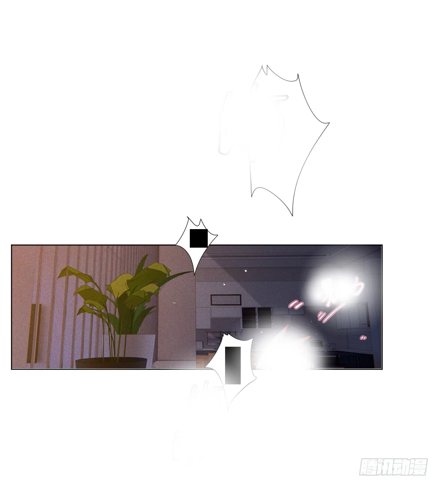 五子夺算·后编04 第3页
