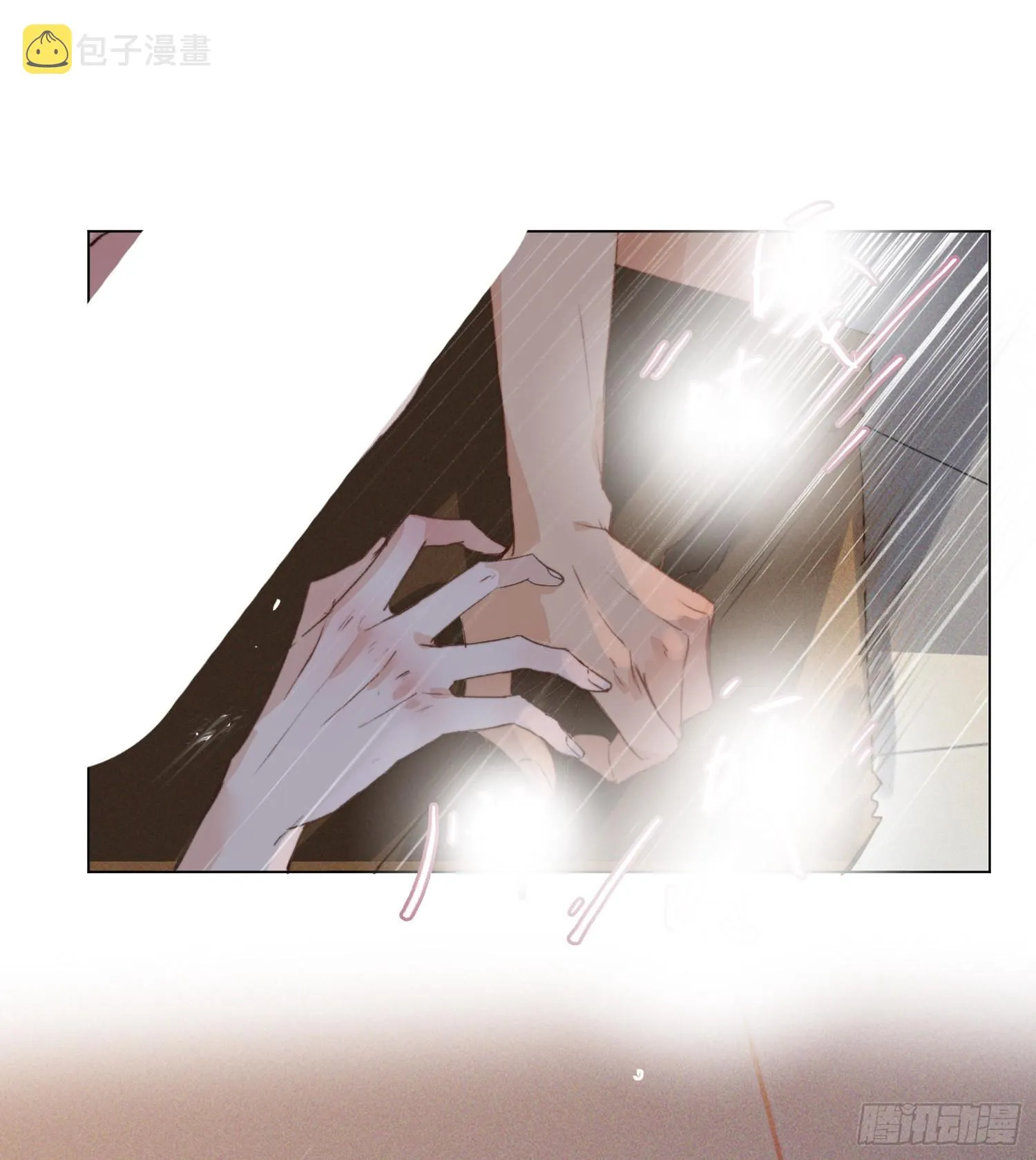 五子夺算·后编04 第4页