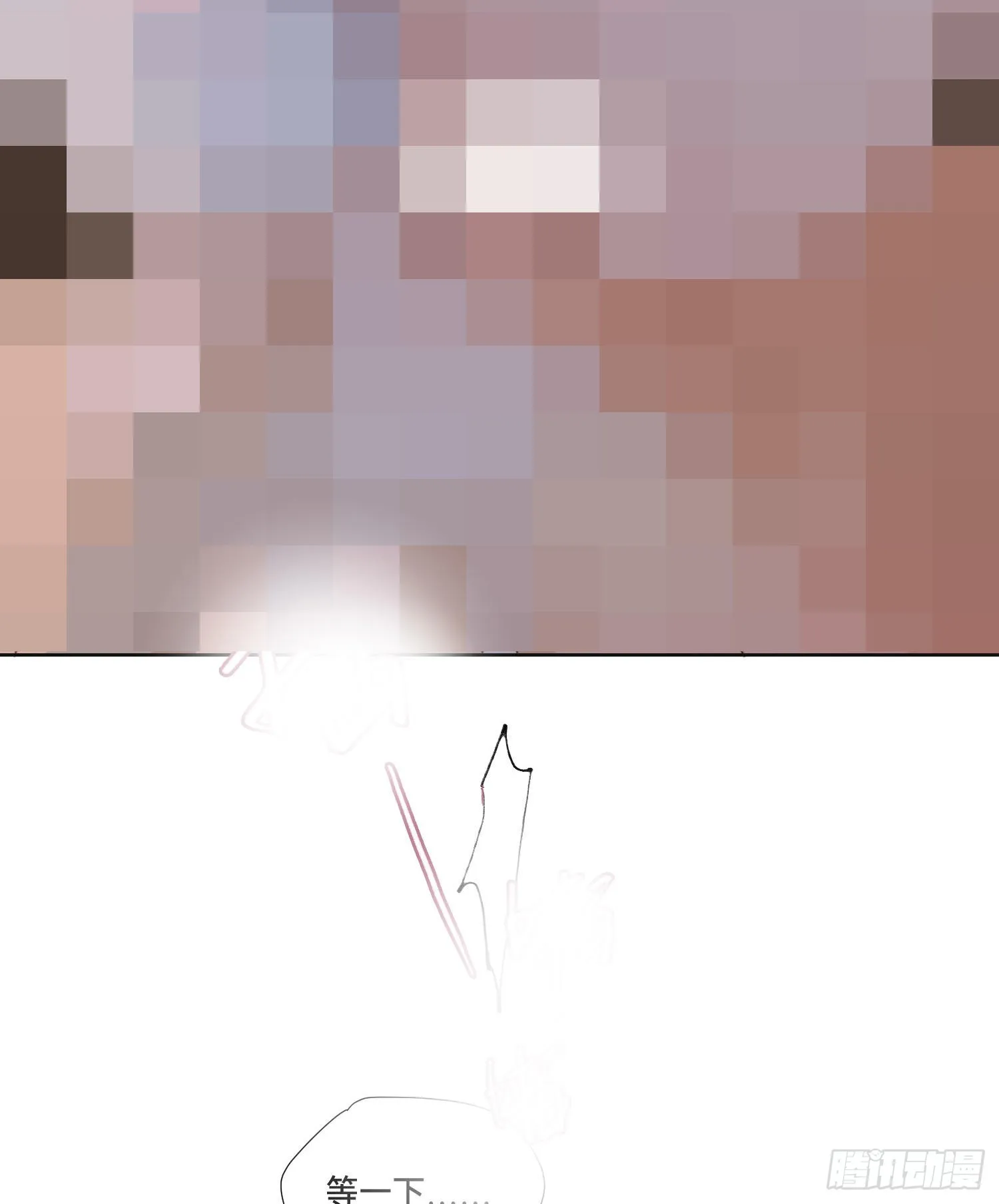 五子夺算·后编04 第7页