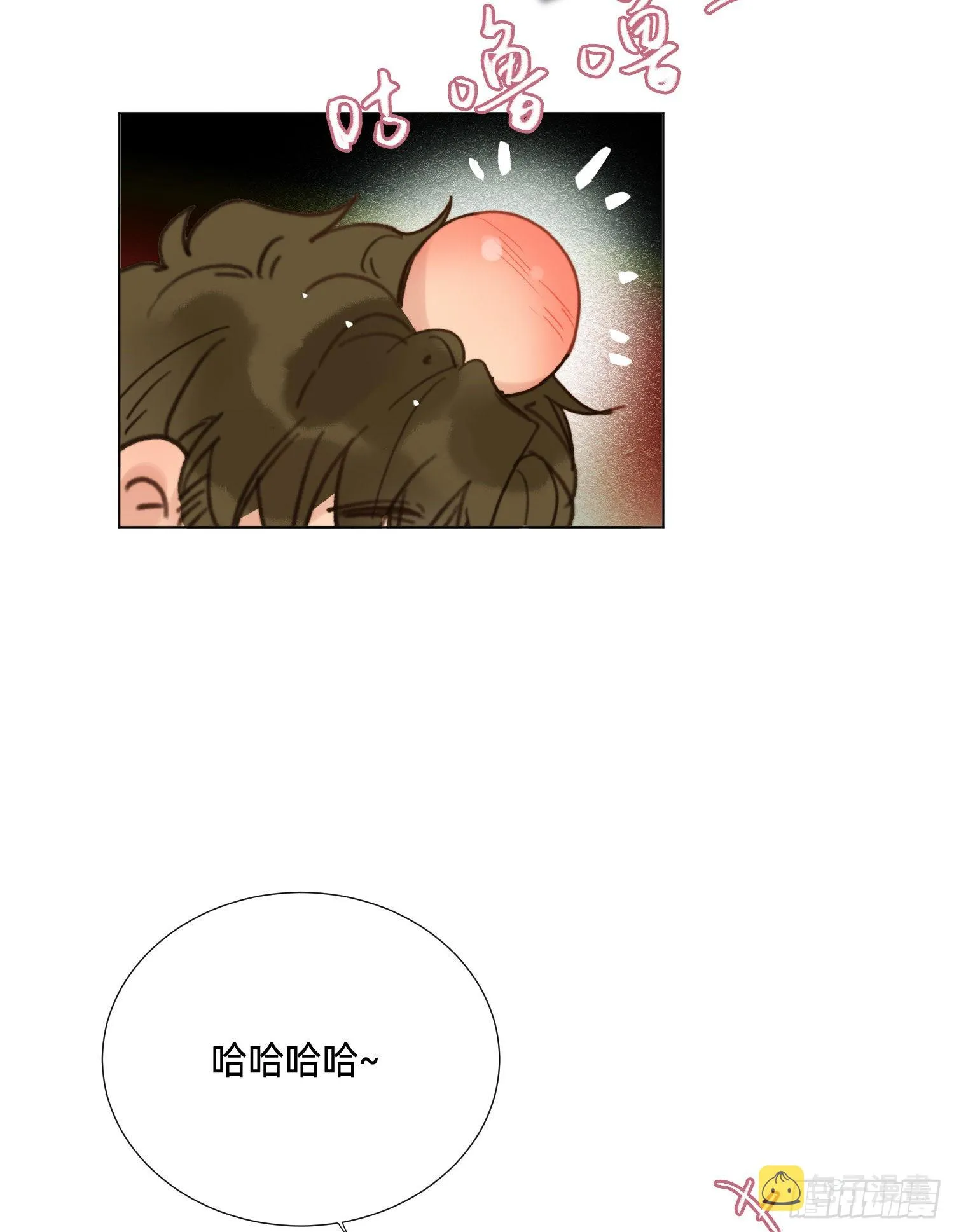 五子夺算·后编04 第26页