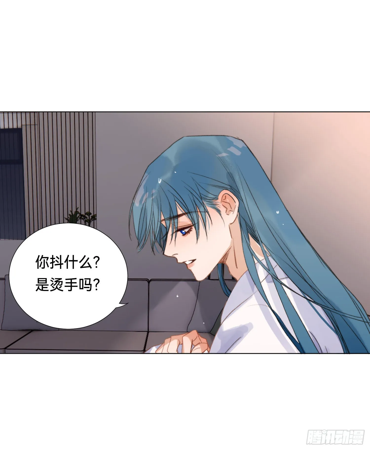 五子夺算·后编04 第41页