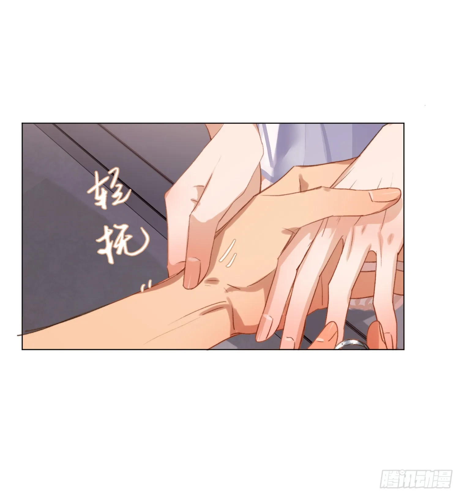 五子夺算·后编04 第42页