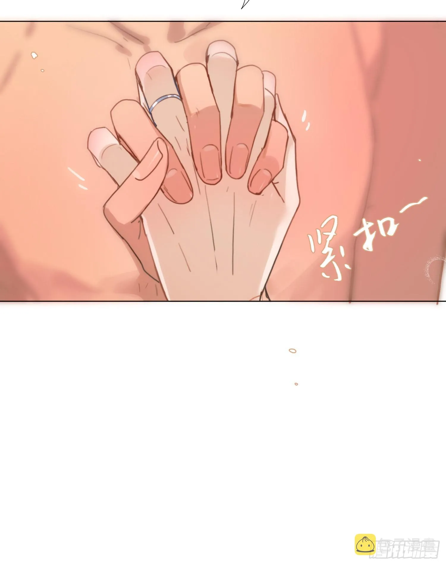 五子夺算·后编04 第54页