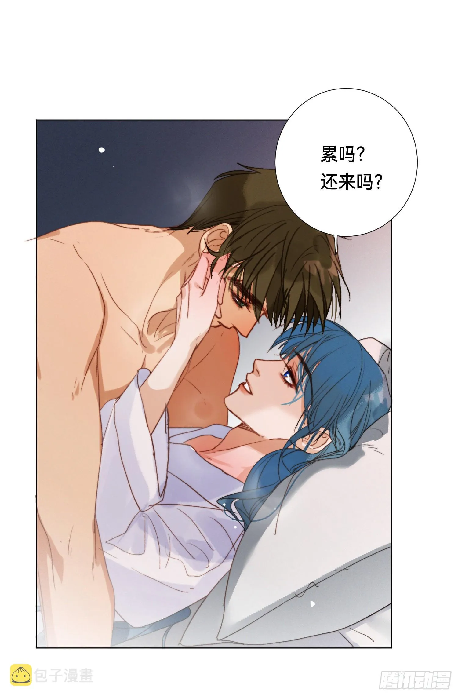 五子夺算·后编04 第62页