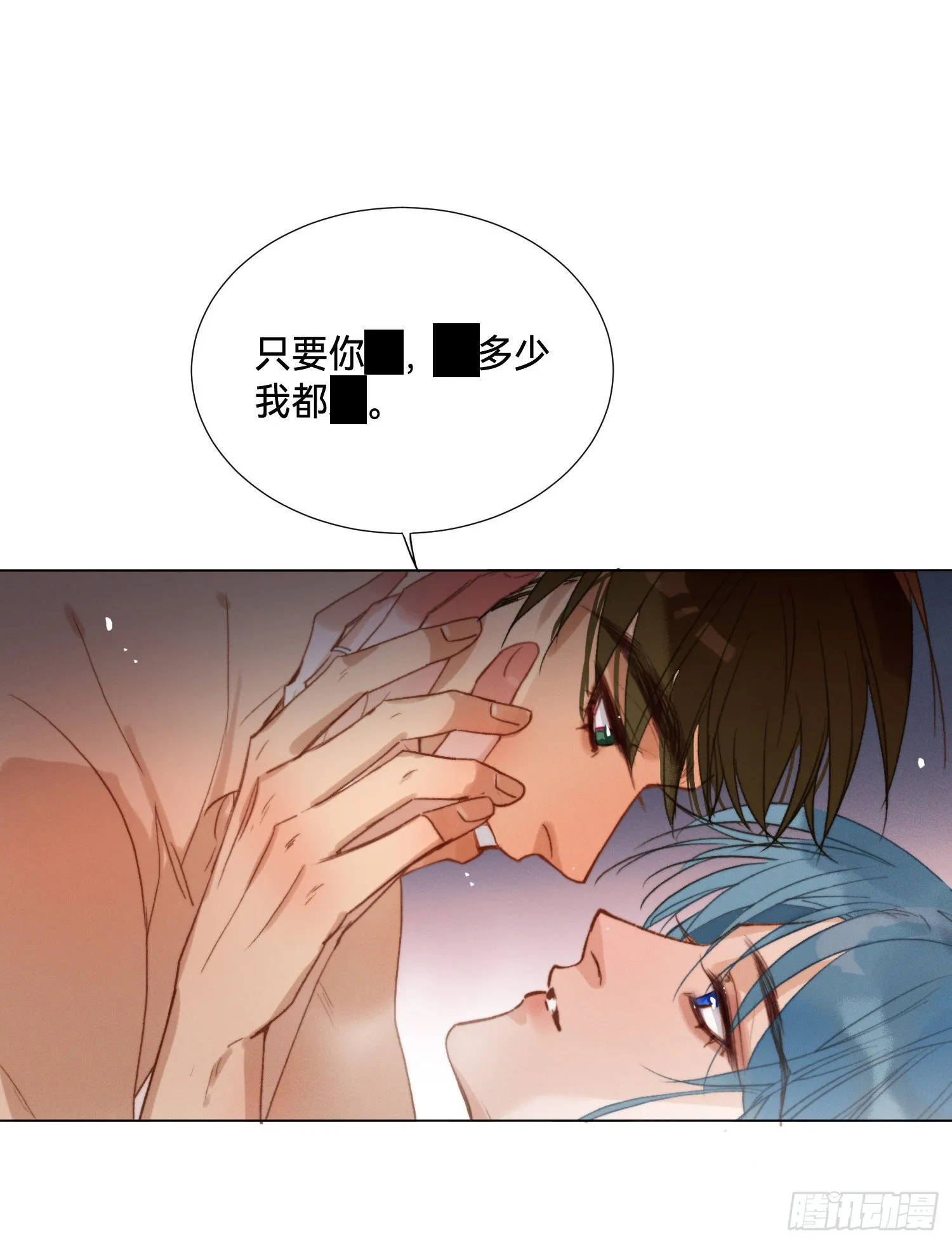五子夺算·后编04 第63页