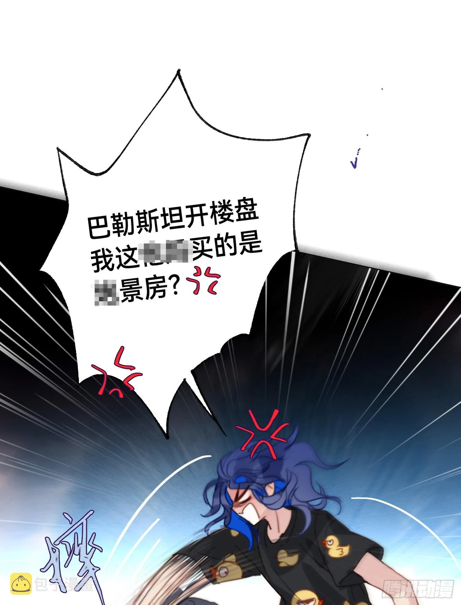 五子夺算·后编04 第67页