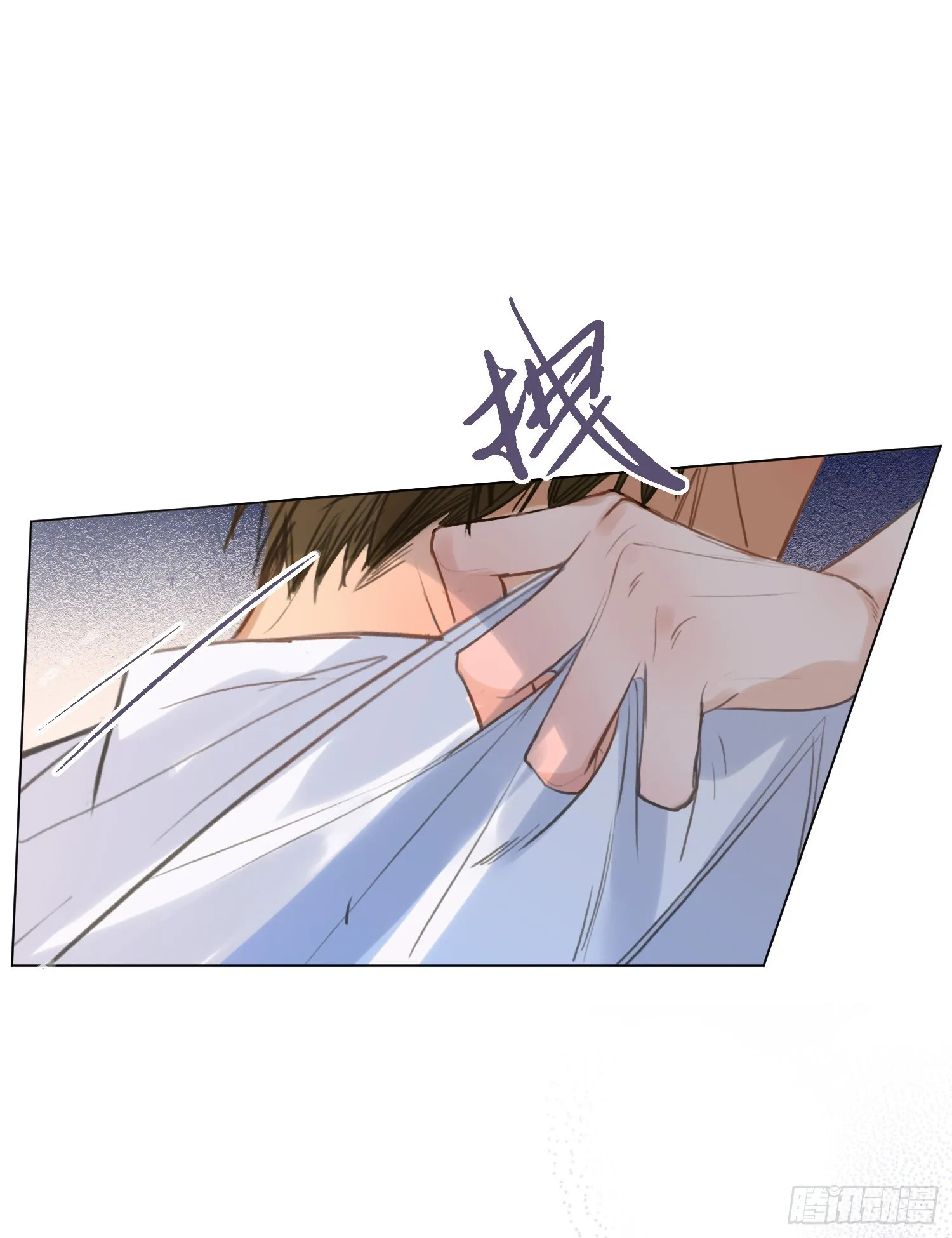 五子夺算·后编03 第9页