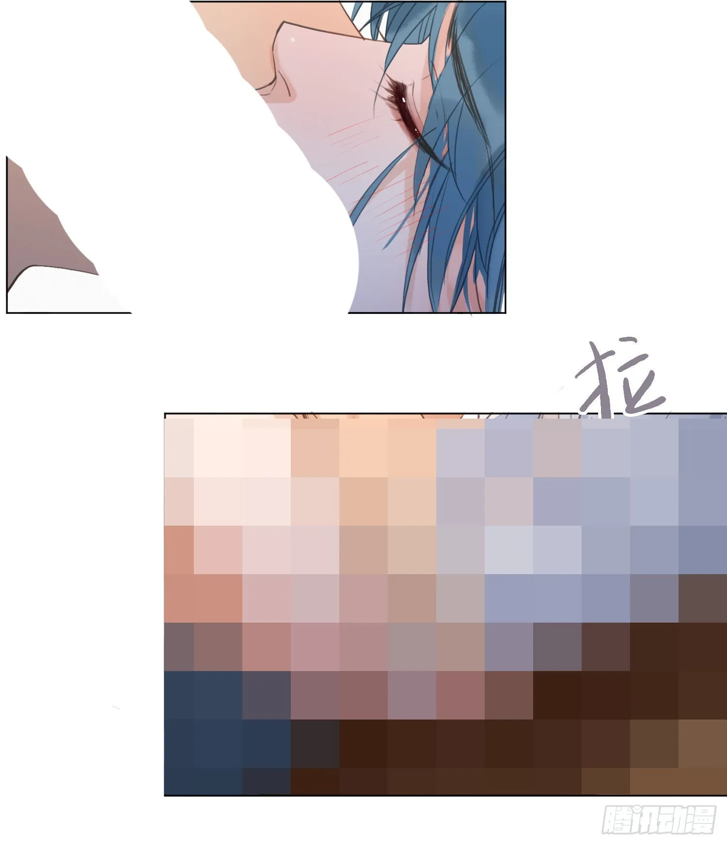 五子夺算·后编03 第17页