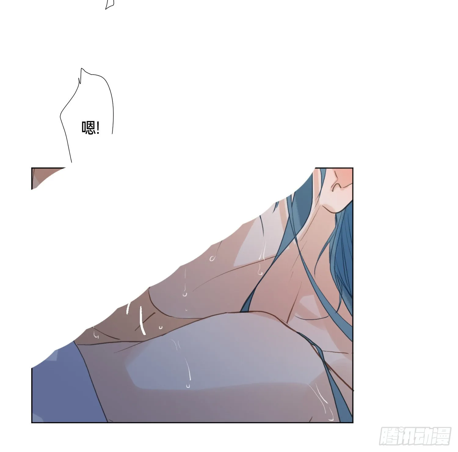 五子夺算·后编03 第23页