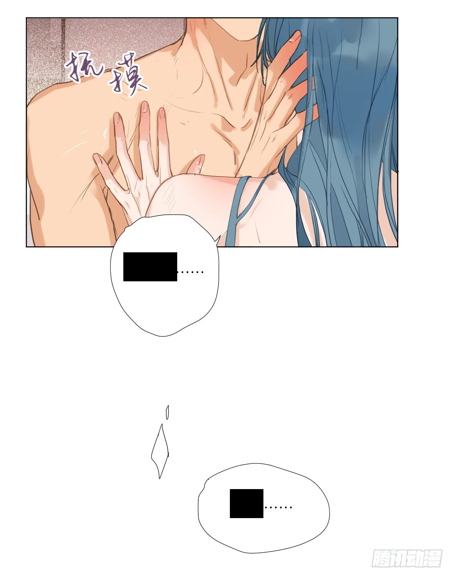 五子夺算·后编03 第29页