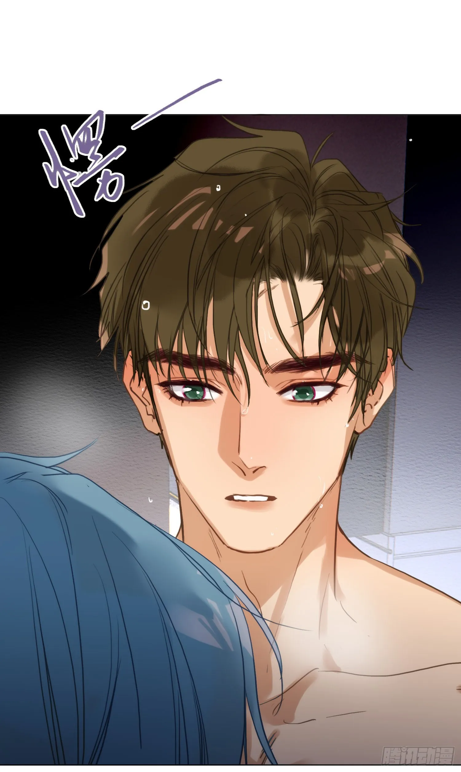 五子夺算·后编03 第33页