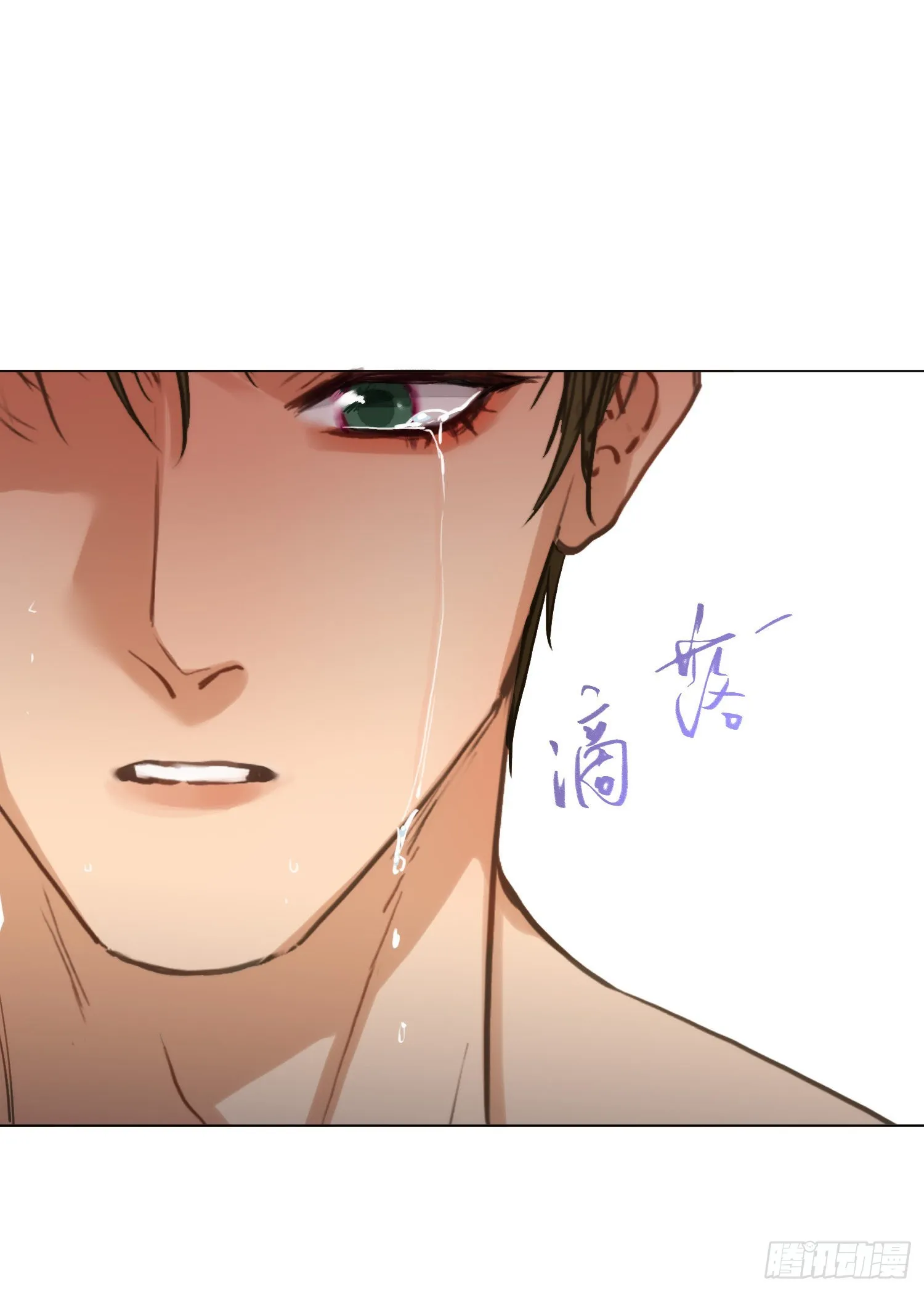 五子夺算·后编03 第34页