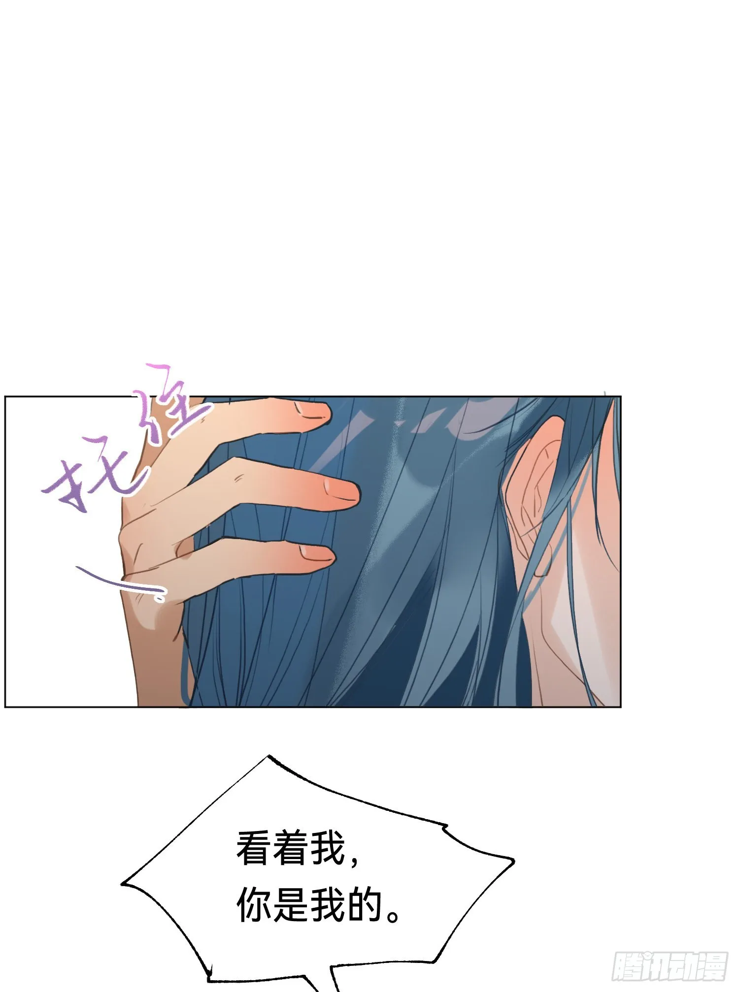 五子夺算·后编03 第35页