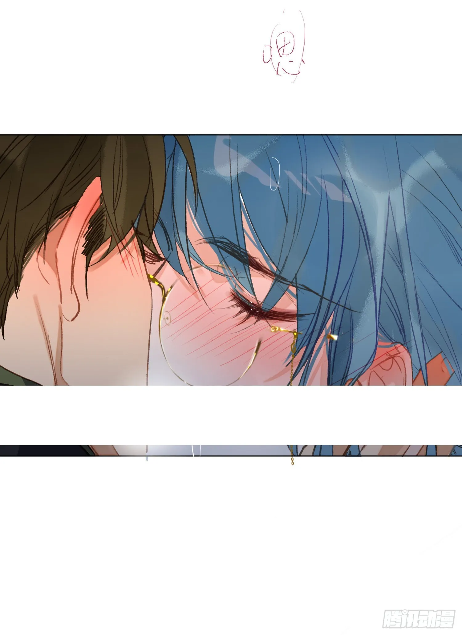 五子夺算·后编02 第20页