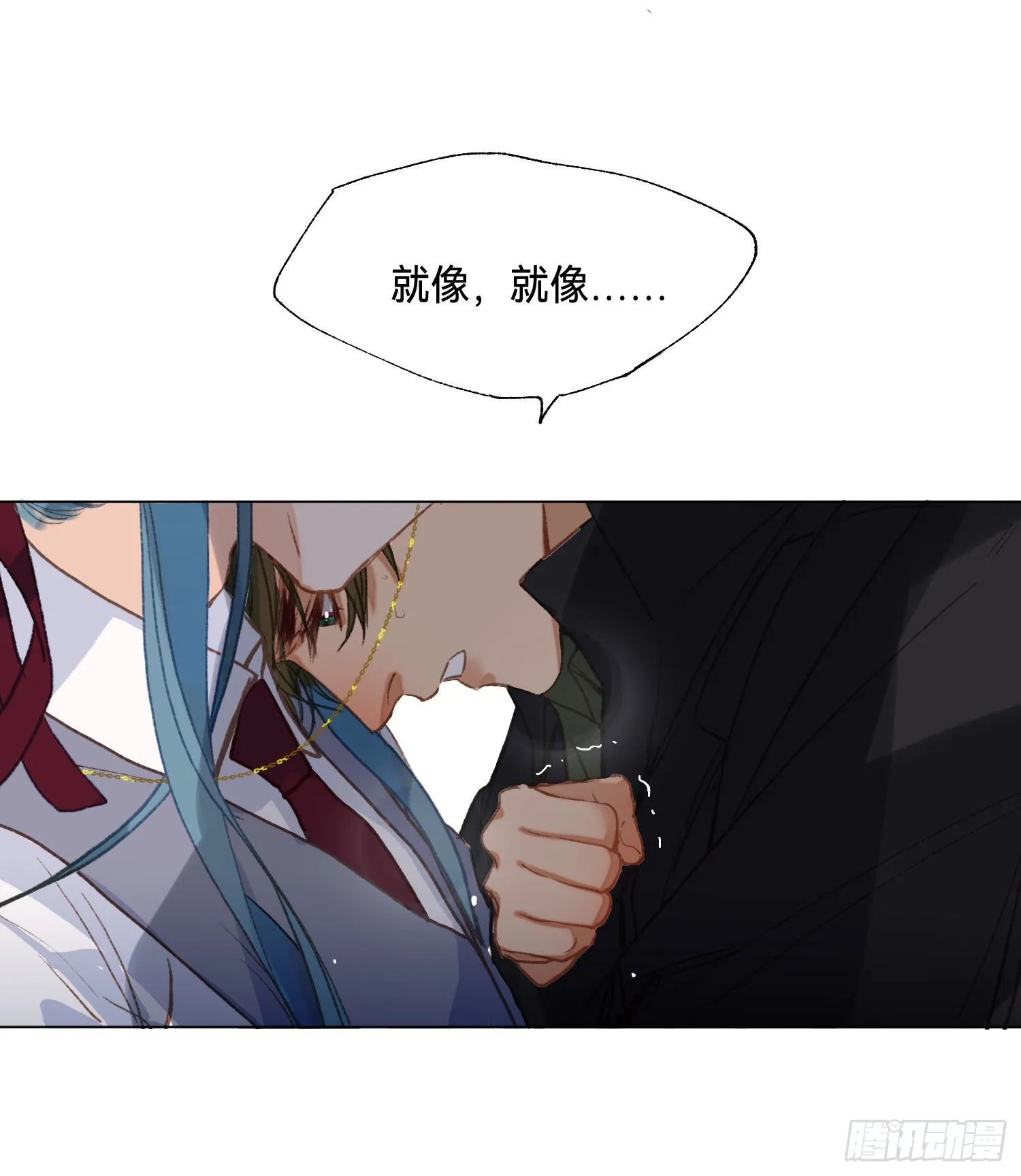五子夺算·后编02 第30页
